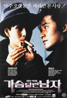 唐人街探案4 电影 2026 王宝强刘昊然主演