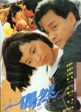 蛟龙行动 电影 2026 张译王俊凯主演