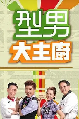奔跑吧12 综艺 2026 李晨杨颖主演