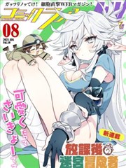 重生之我在AI世界 短剧 2026 李子璇主演